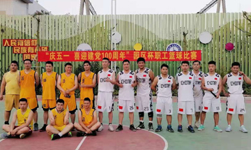 SUNRISE QUARTZ's first victory in the May Day Workers' Basketball Tournament held in the park